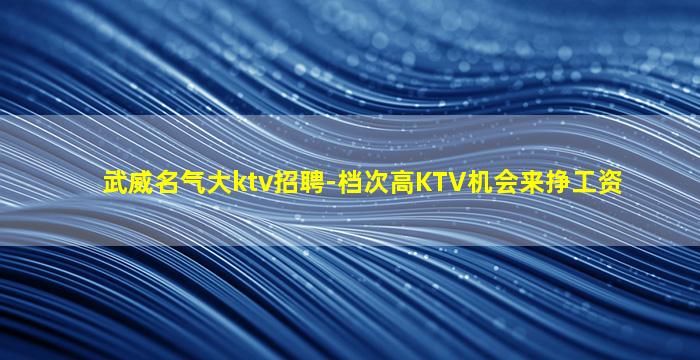 安顺酒吧招聘